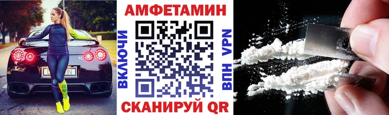 цена Баксан гидра маркетплейс Amphetamine 97%