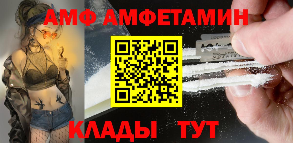 Amphetamine 98% Баксан