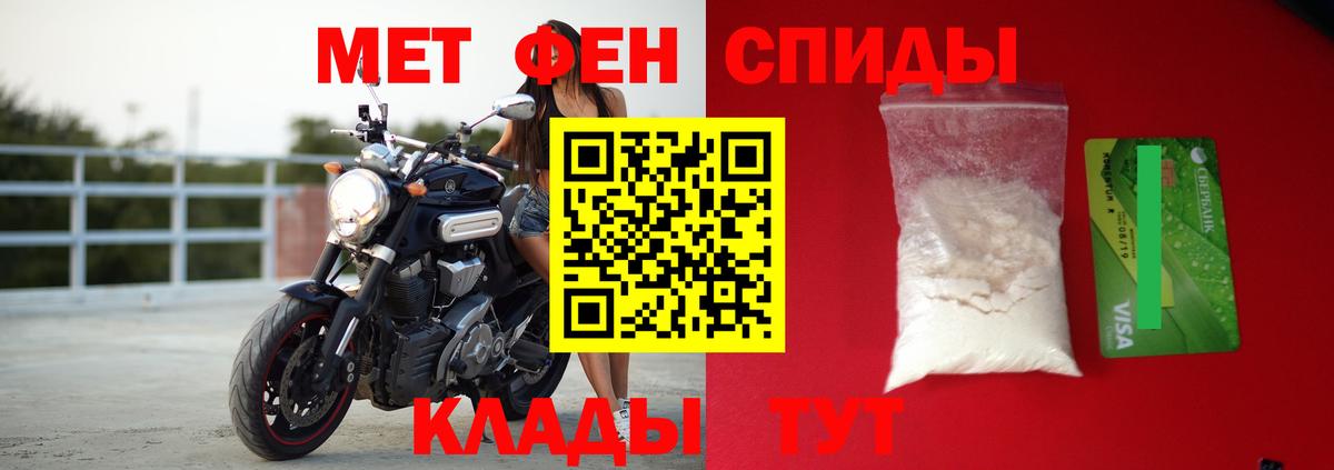 МЕГА онион  Вход с VPN  АМФ  Баксан  Амфетамин  Amphetamine 98% 