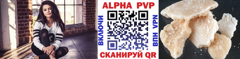 A PVP СК Баксан
