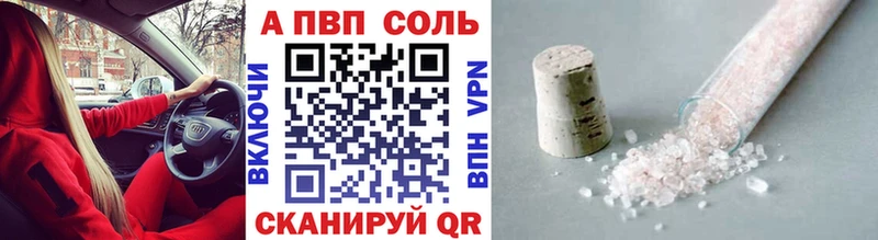 A PVP СК  что такое   Баксан 