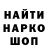 Героин гречка JAS RASD