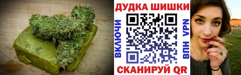Еда ТГК марихуана  что такое   Баксан 