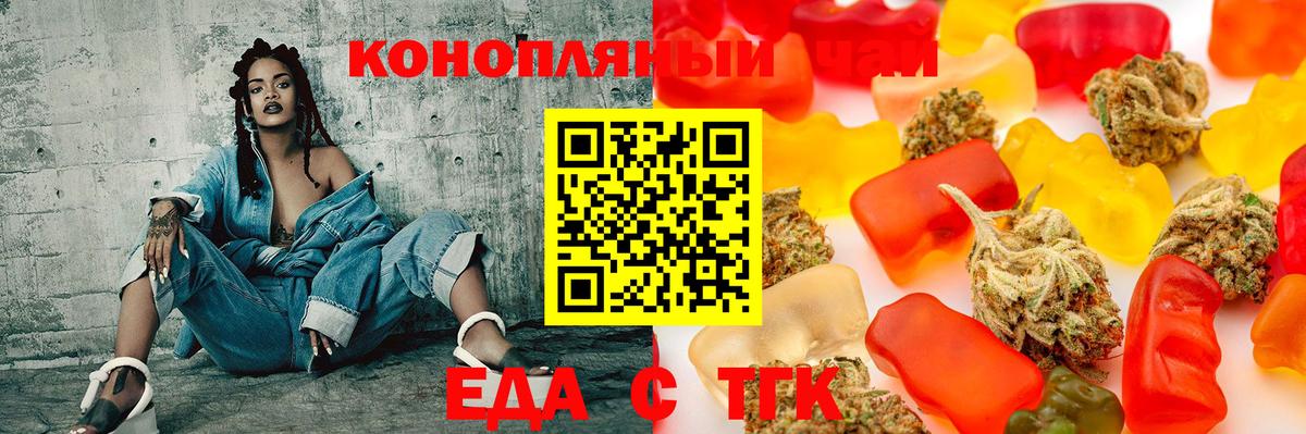 Баксан  Canna-Cookies конопля  Вход с VPN 