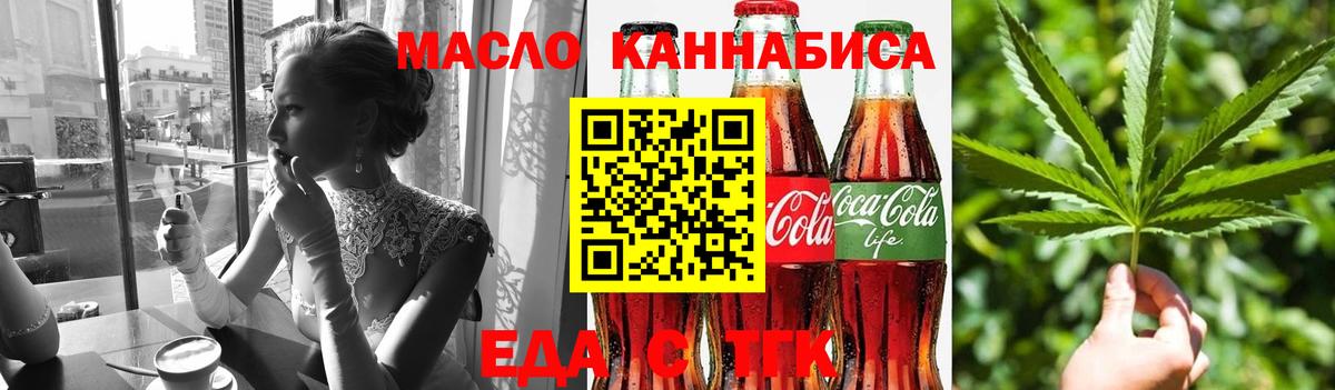 Canna-Cookies конопля Баксан