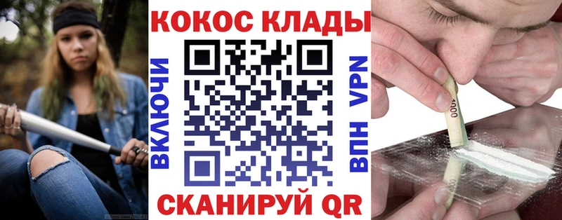 COCAIN 99% Баксан