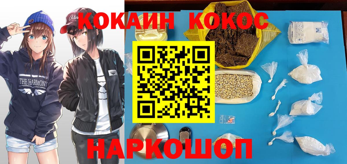 КОКАИН FishScale Баксан