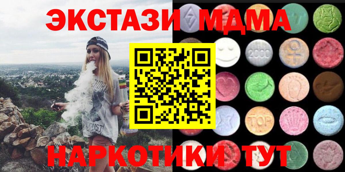 Ecstasy Punisher Баксан