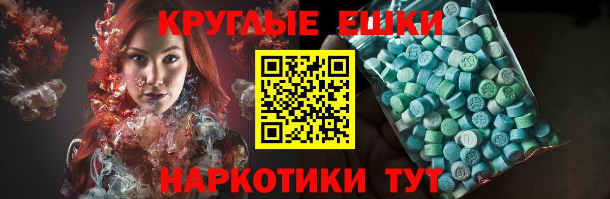 наркошоп  Экстази таблы  ЭКСТАЗИ  Вход с VPN  Ecstasy MDMA  Баксан 