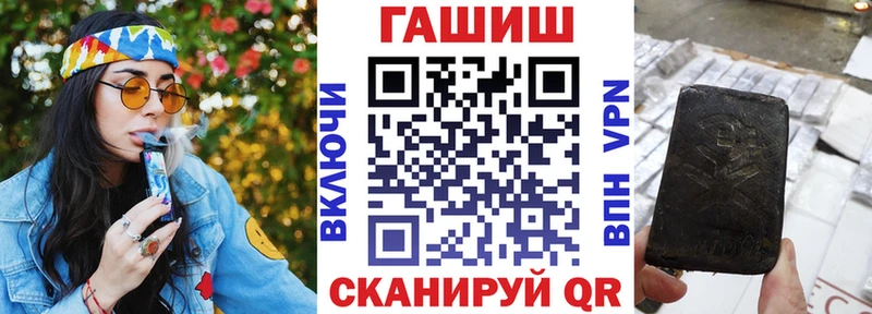 ГАШИШ hashish  нарко площадка наркотические препараты  Баксан  как найти закладки  гидра сайт 