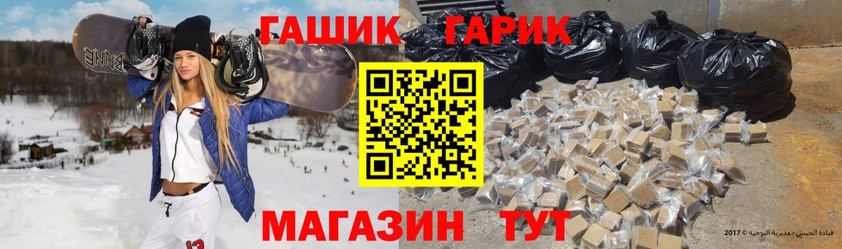 ГАШ ice o lator Баксан