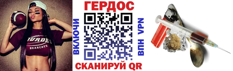 сколько стоит Баксан ГЕРОИН Афган