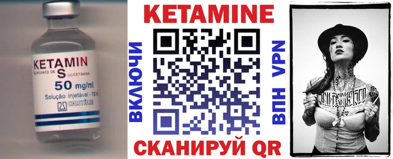 КЕТАМИН VHQ  закладка  Баксан 