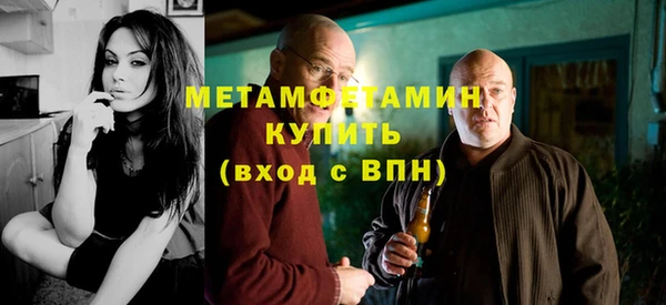 амф Балахна
