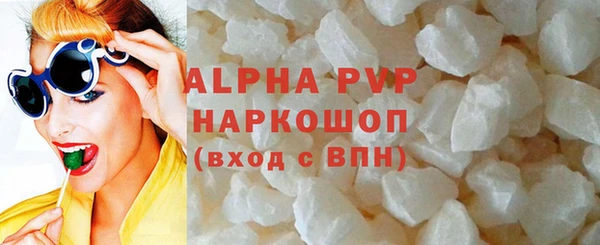 амф Балахна
