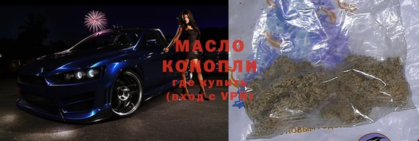 бутик Баксан