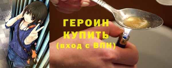 бутик Баксан
