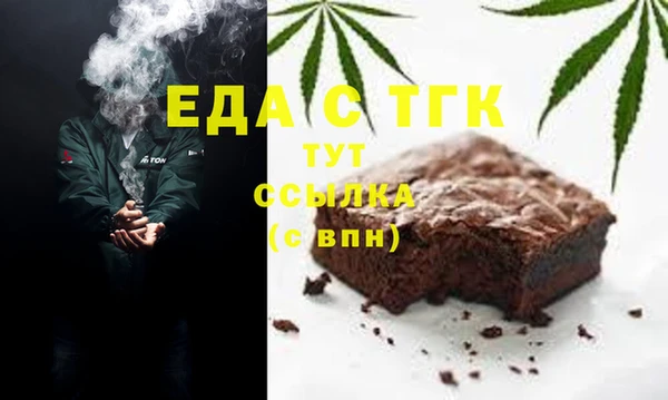 амф Балахна