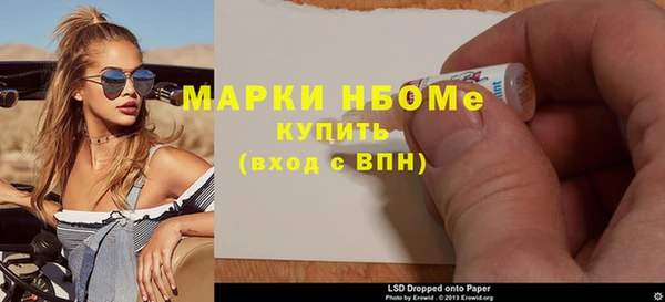 синтетический гашиш Сатка