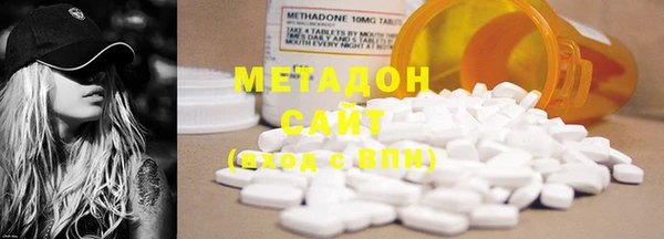 таблы Саяногорск