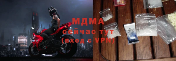 амф Балахна