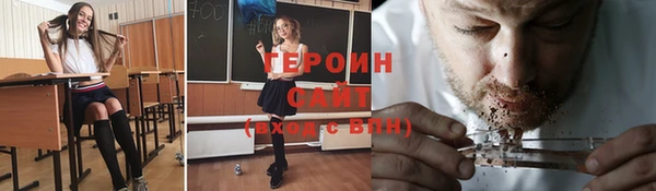 jwh Балабаново