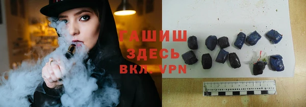 кристаллы Семёнов
