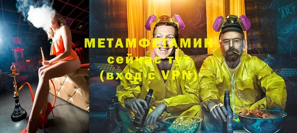 бутик Баксан