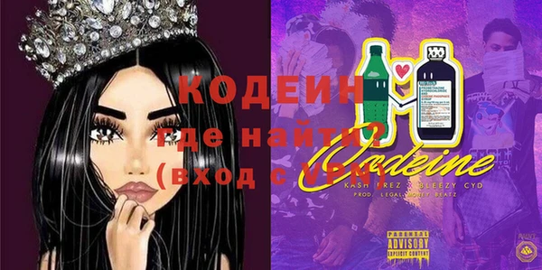 амф Балахна