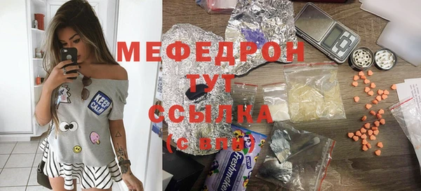 амф Балахна