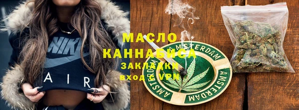 бутик Баксан