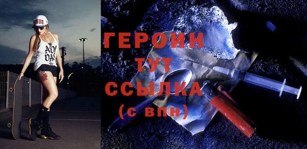 амф Балахна