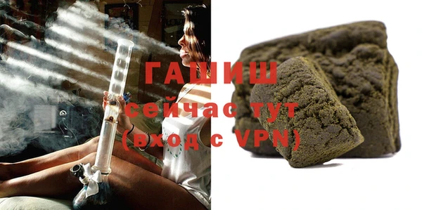 бутик Баксан