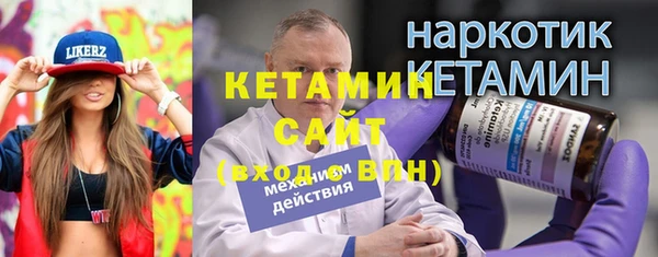 амф Балахна
