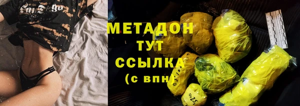 синтетический гашиш Сатка