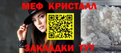 молекула духа Симферополь