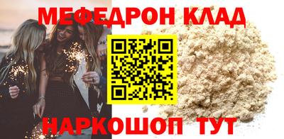 спиды Сочи