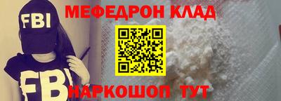 молекула духа Симферополь