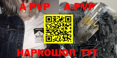 молекула духа Симферополь