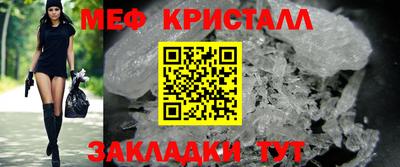 спиды Сочи