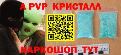 молекула духа Симферополь
