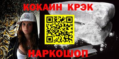 спиды Сочи