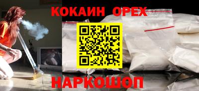молекула духа Симферополь