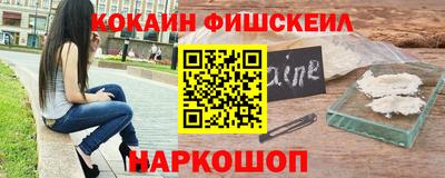 молекула духа Симферополь