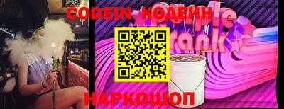 молекула духа Симферополь