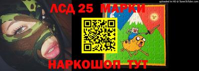 молекула духа Симферополь