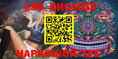 скорость Сосновоборск