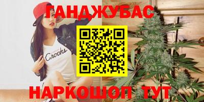 амфетамин Сибай