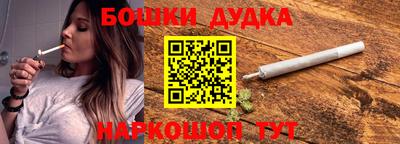 спиды Сочи