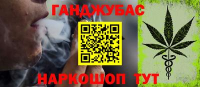 молекула духа Симферополь